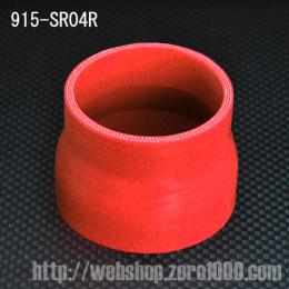 ジョイントホース　67φ-76φ　レッド