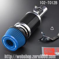 102-T012(B) パワーチャンバー アクア/ヴィッツ ハイブリッド/シエンタ ハイブリッド