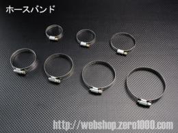 No.40 ホースバンド 76～50mm(φ)